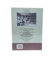 Каталог-справочник "Самоварное дело в России" С.П. Калинчев