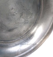 Капельник для самовара старинный "Красный Выборжец" латунный никелированный