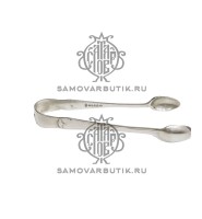 Щипцы для сахара антикварные серебрение 12,5см