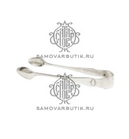 Щипцы для сахара антикварные серебрение 12,5см