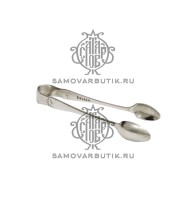 Щипцы для сахара антикварные серебрение 12,5см