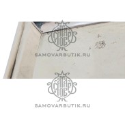 Поднос для самовара антикварный "Арка" Завод Штамп 1950е-г. латунный люкс