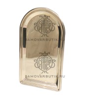 Поднос для самовара антикварный "Арка" Завод Штамп 1950е-г. латунный люкс