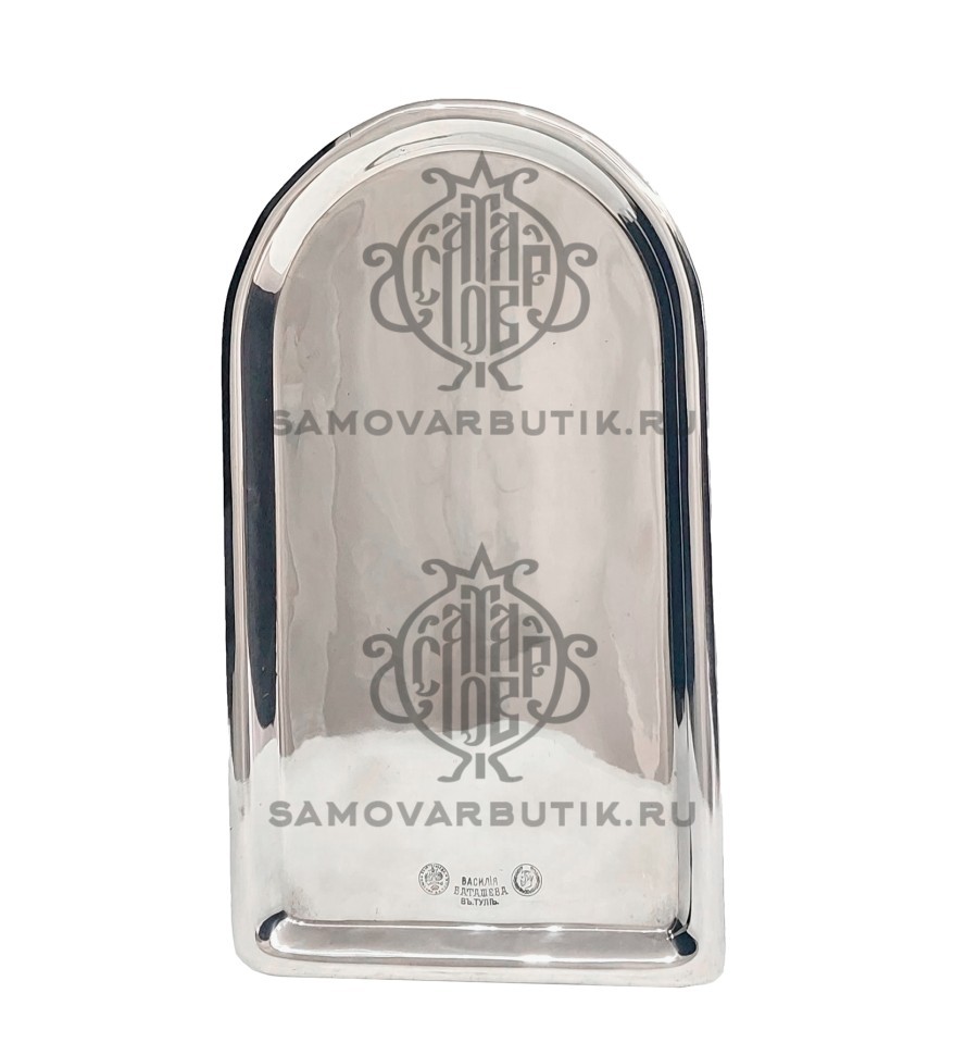 Поднос для самовара антикварный "Арка" с клеймом В. С. Баташева никелированный люкс