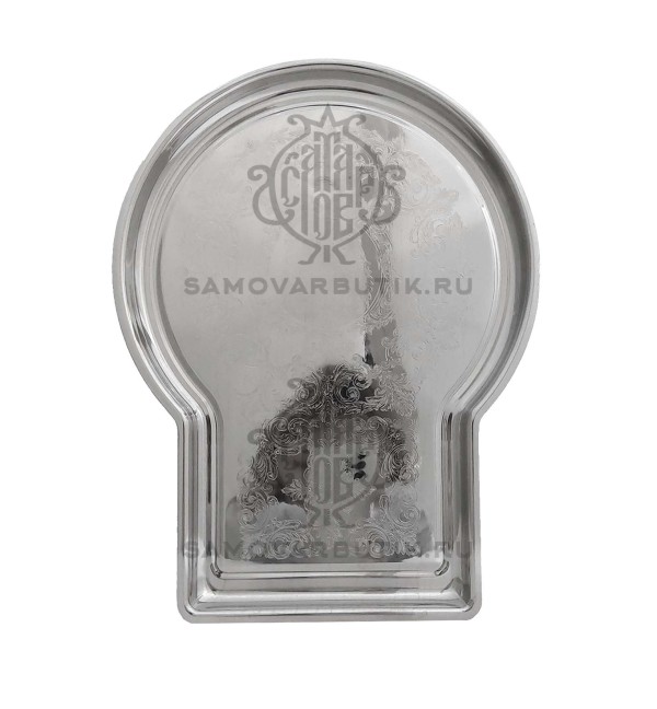Поднос для самовара замочная скважина с гравировкой латунный никелированный