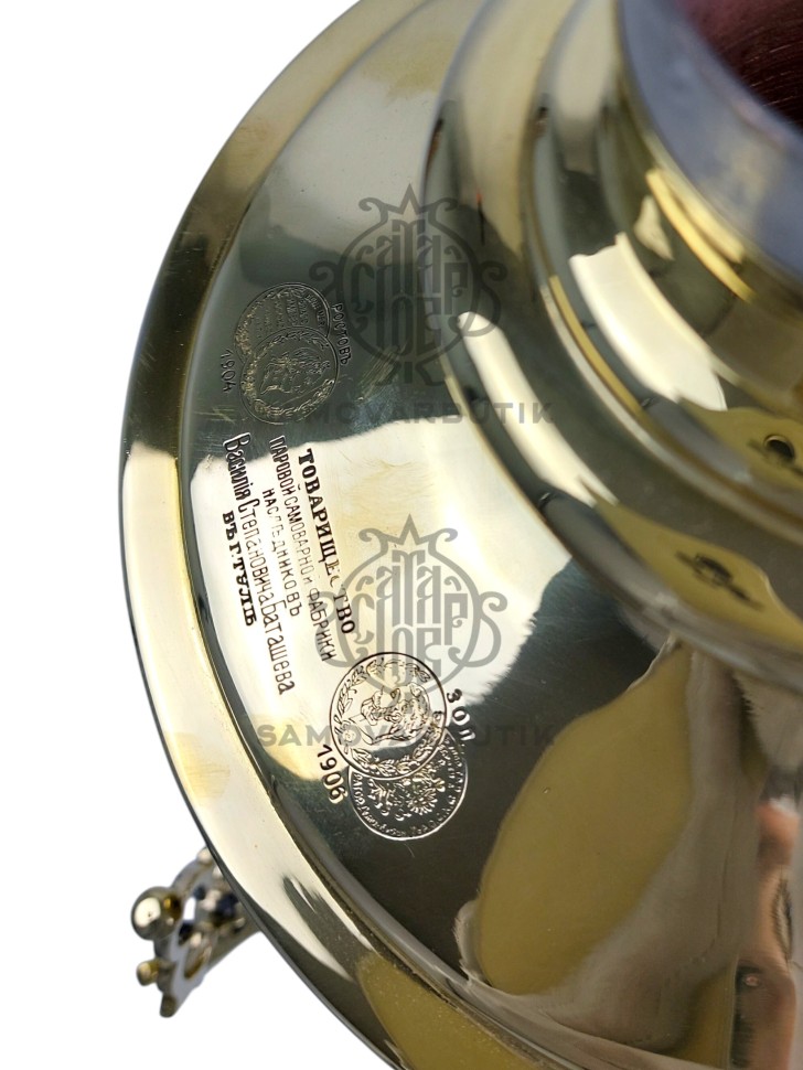 Самовар антикварный комбинированный на дровах "Банка" 5 литров с медалями В. С. Баташева латунь люкс