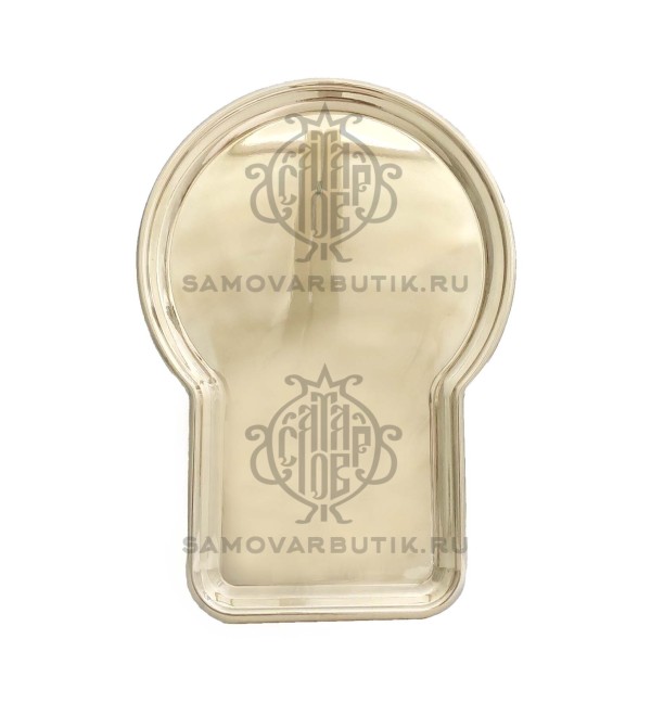 Поднос для самовара замочная скважина средний латунный люкс