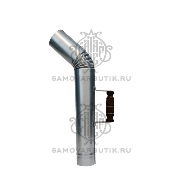 Труба тяговая для самовара с деревянной ручкой под старину, диаметр 65 (D65)