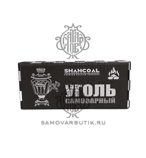 Самоварный уголь