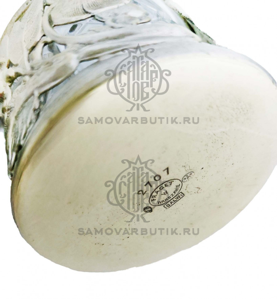 Подстаканник антикварный латунный "Fraget"
