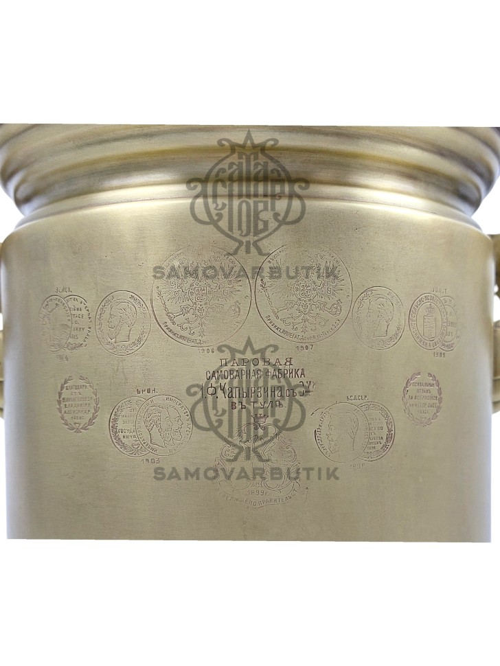 Самовар антикварный на дровах "Банка" с медалями 5 литров И.Ф. Капырзин латунь в патине