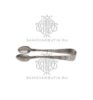 Щипцы для сахара антикварные серебрение 10,5см 