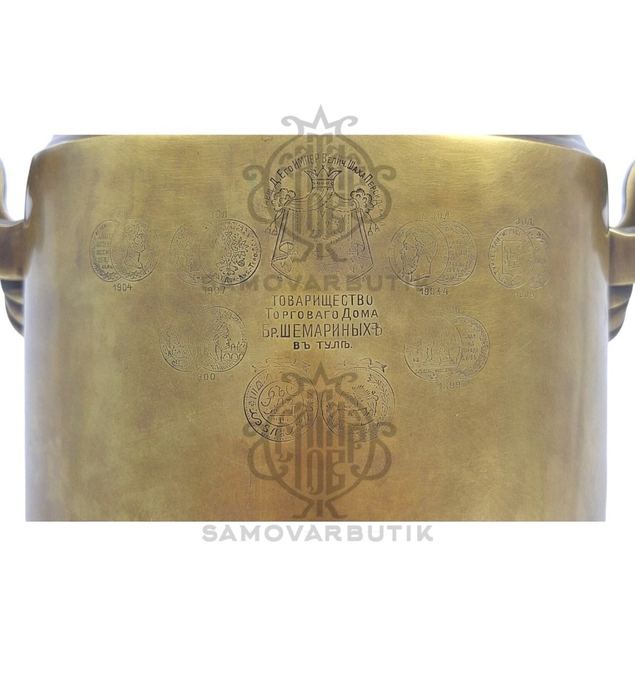 Самовар антикварный на дровах "Банка" с медалями 3,5 литра Бр. Шемарины латунь в патине