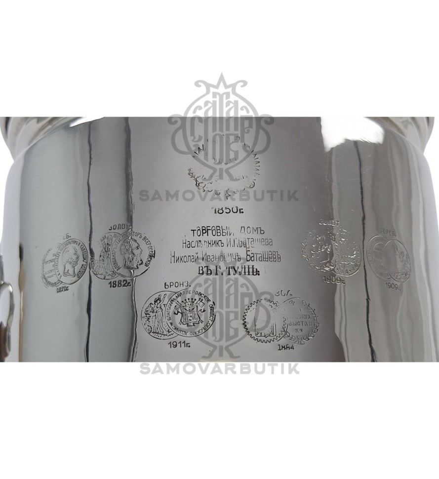 Самовар антикварный на дровах "Банка" 5 литров Н.И. Баташев латунь никелированная