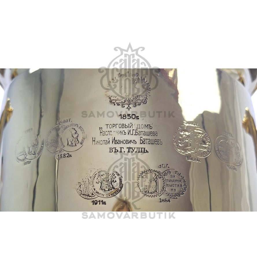 Самовар антикварный на дровах "Банка" с медалями 4,5 литра Н.И. Баташев 