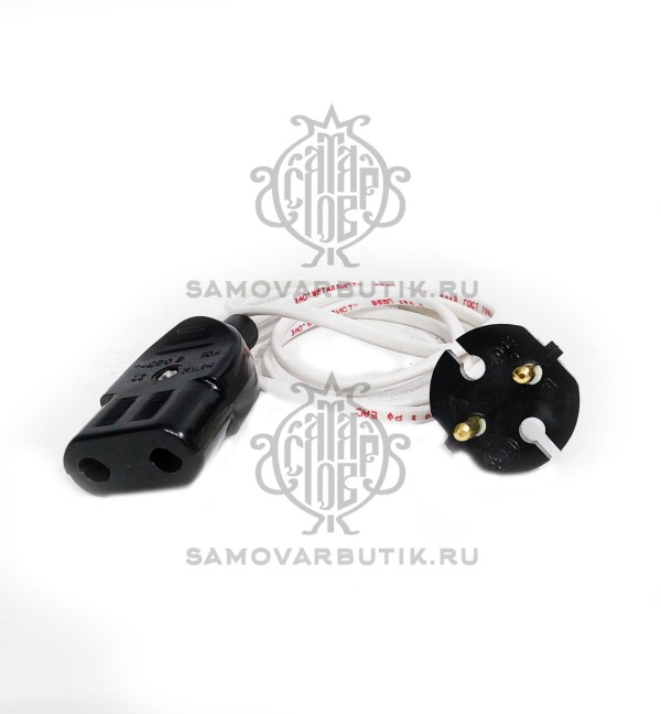 Шнур для комбинированного и электрического самовара