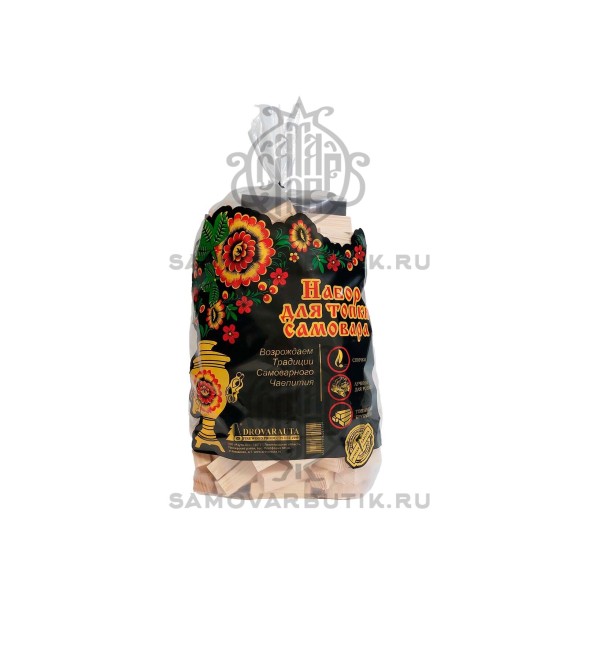 Набор для топки самовара