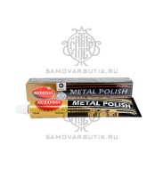 Средство для очистки латунных самоваров Autosol Metal Polish  75 мл