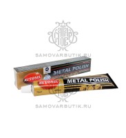 Средство для очистки латунных самоваров Autosol Metal Polish  75 мл