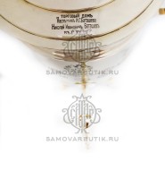 Самовар антикварный на дровах "Банка" 3,5 литра И.Г. Баташева латунный премиум